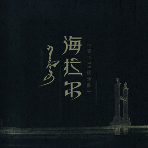 中文字幕精品久久久久熟女
